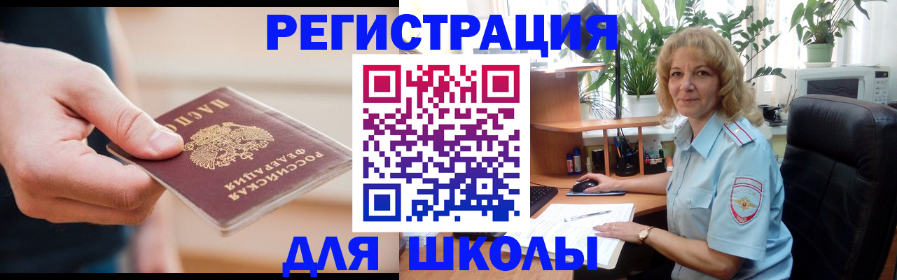 прописка поиск в Киреевске