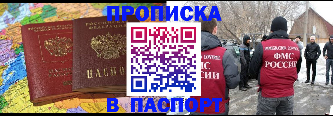 пропишу в квартире в Киреевске