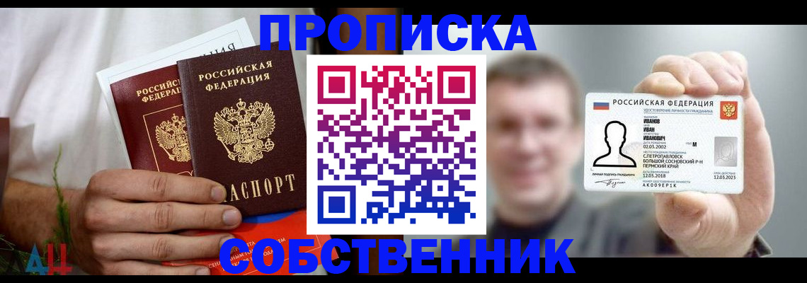 временная регистрация госуслуги в Киреевске
