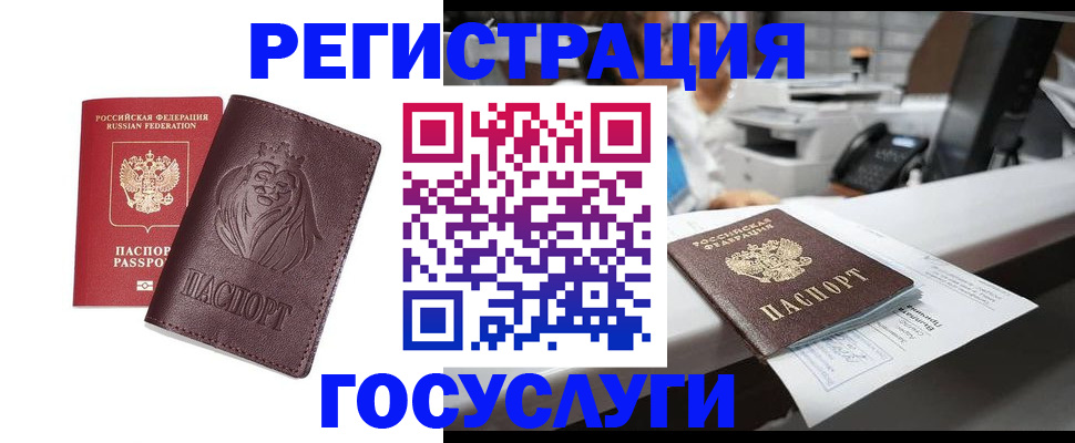 прописка гарантия в Киреевске